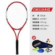 An n-person playing tennis artifact single tennis trainer since playing tennis singles rebound individual trainer
