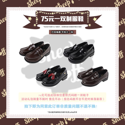 taobao agent 【75 pair of uniform shoes】Crowd puff original daily uniform shoes jk commutes commuting welfare discount
