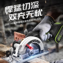 Industrial grade woodworking chainsaw WU535 cutting machine Multi-function electric circular saw Portable saw power tool