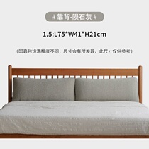 Foam Xiaomin Nordic bedroom fabric bedside cushion pillow large backrest removable and washable tatami back cushion soft bag
