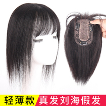Air bangs wig piece female full real hair top head replacement cover white hair one piece of traceless hair seam cover replacement piece