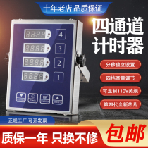 Kitchen Commercial Stainless Steel Digital Display Key Smart Blue Four Channel Automatic Countdown Timer Reminder Timer