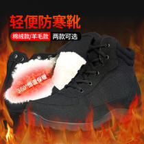 New style light cold boots men winter plus velvet thickened wool boots outdoor warm snow boots northeast cotton boots women
