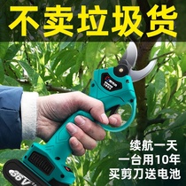 Electric scissors fruit tree rechargeable powerful wireless Lithium electric scissors electric Scissors Scissors branches garden rough branches pruning shears
