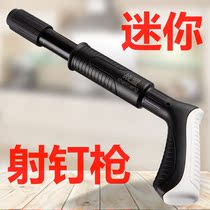 Mini ceiling artifact small integrated nail firing Special gun concrete ammunition steel nail gun nail gun silencer nail gun