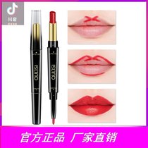 Weiya recommends double-head lipstick lip liner female matte dual-purpose waterproof long-lasting female non-decolorizing lipstick shake sound same model
