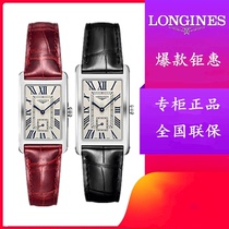Counter Longines Wave-Qin De Chovina series Womens bracelet waterproof belt Quartz wrist ring