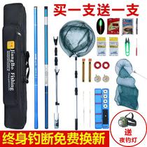 Fish supplies big full fishing rod suit combined full set of new hands beginnetics fishing rod hand lever ultralight hard fishing gear