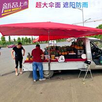 Outdoor parasol stall oblique umbrella shop Commercial Square umbrella folding rectangular canopy thick parasol