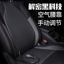 Car inflatable waist cushion airbag waist protection air driver seat support car cushion waist pillow car lumbar support