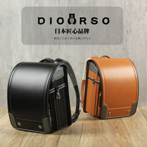 dioorso brand brand imprint series Japanese schoolbags boys children gift partial pressure ridge protection grade 1-6