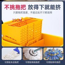 Mop Mop Mop squeezer water squeezer mop bucket commercial wash free hand wash rectangular home hotel Hotel