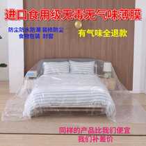 Furniture dust cloth cover sofa dust cover bed cover cloth bed cover plastic cloth household decoration gray cloth dust cover cloth