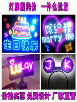 Customized Star Concert support material ultra-thin soft led lights fans fans holding luminous hands to raise cards customized