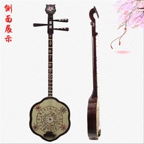 Props Hardwood Qin Qin Erxian Hakka folk songs Plum blossoms Qin Qin Chaozhou Music Plum Blossom Qin Non-True Musical Instruments