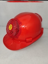 Electric fan construction site sunscreen helmet mens air conditioning heat dissipation lithium battery smart dual power supply male