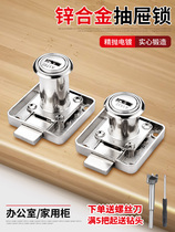 Theft Prevention C Level Lock Desk Drawer Lock Cabinet Lock Home Wardrobe Door Concealed Lock Cabinet Lock Core Drawer Plus Lock
