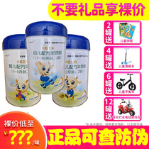 Carlo Aite infant formula goat milk powder 800g g 1 Segment 2 Segment 3 physical store flagship store official website