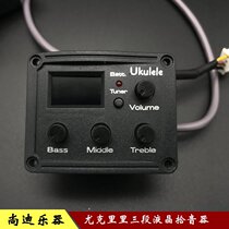 Ukulele pickup UK LCD four-string guitar loudspeaker EQ three-segment balanced backlight with tuning pickup