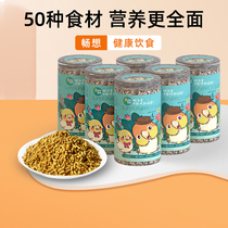 High-energy parrot nourishing pills Xuanfeng Parrot bird food tiger skin parrot food food parrot food 500g food