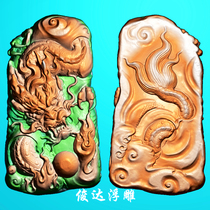 Jade carving with the shape of the Dragon card double-sided pendant scanning picture deep carving thick Dragon card front and back Panlong carved map JDP