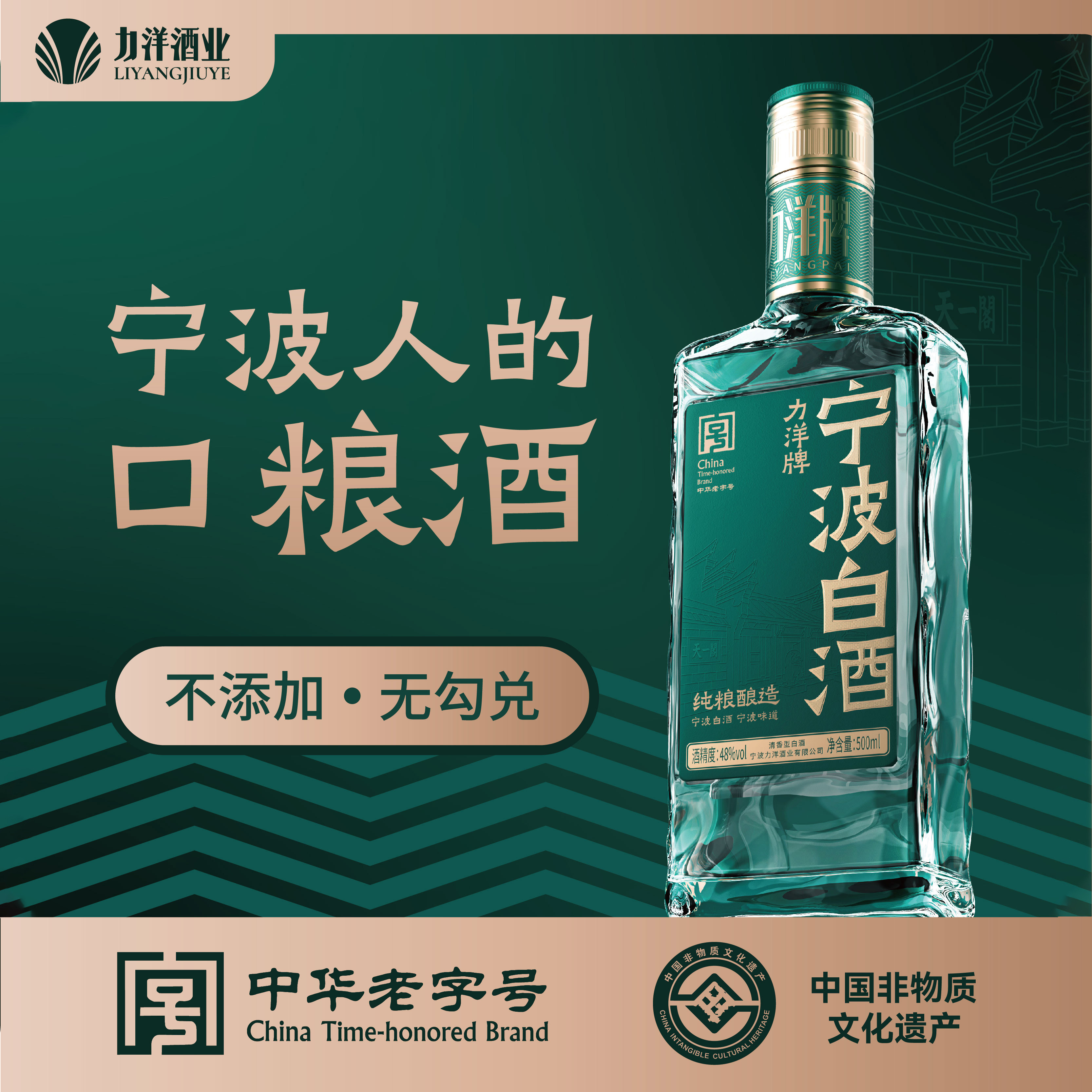小琅高清爽型白酒-小琅高清爽型白酒促销价格、小琅高清爽型白酒品牌- 淘宝