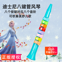 Frozen childrens mouth organ children play Xiao button musical instrument blowing Toy clarinet 8 key flute