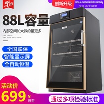 Fully automatic commercial one-key smart yogurt machine sweet rice wine stuffed fruit fishing refrigerated constant temperature foaming fermentation box