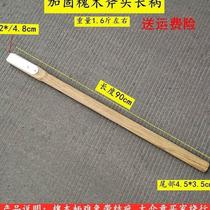 Axe wooden handle chopping wood axe handle hammer handle sledgehammer solid wood axe handle woodworking straight handle outdoor tools