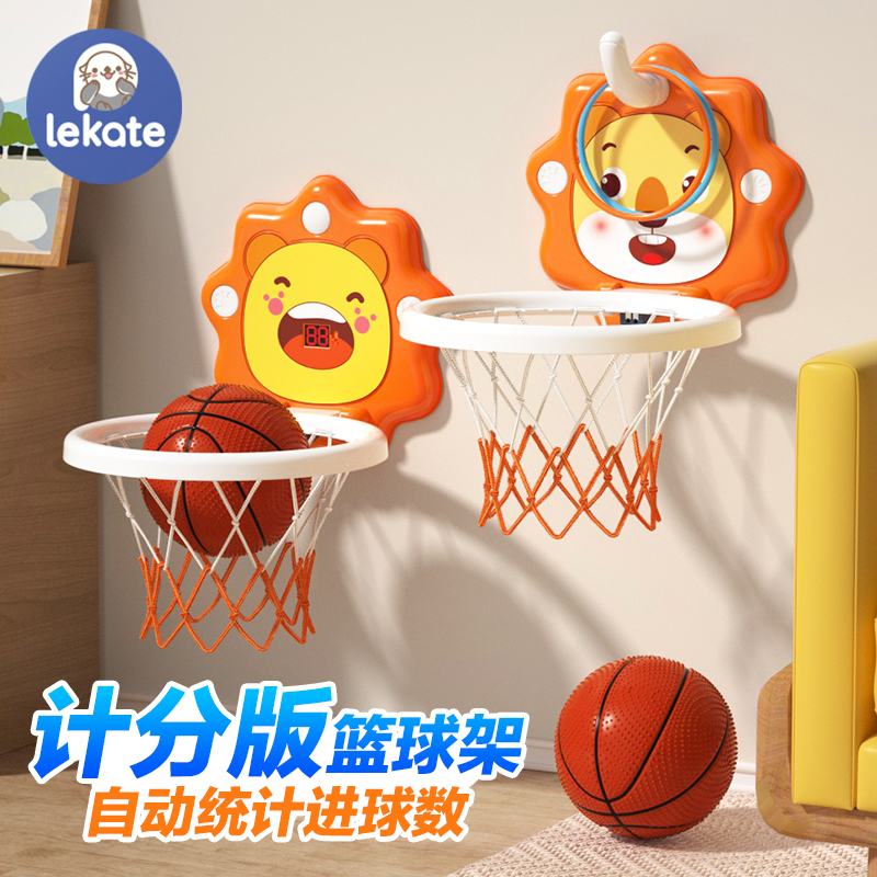 Children's basketball frame indoor shooting hanging baby basketball rack 1 to 3 years old 2 baby household ball toys boy