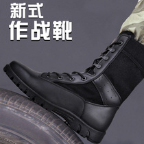 Summer combat training boots mens ultra-light tactical boots shock absorption training boots female security boots land war boots genuine boots