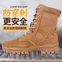 Jihua new combat training boots mens ultra-light high-top brown waterproof training boots anti-puncture wear-resistant desert outdoor boots