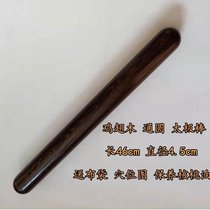 Taiji ruler solid wood Taiji stick Health stick Taiji ruler line Health stick Taiji stick solid wood mahogany
