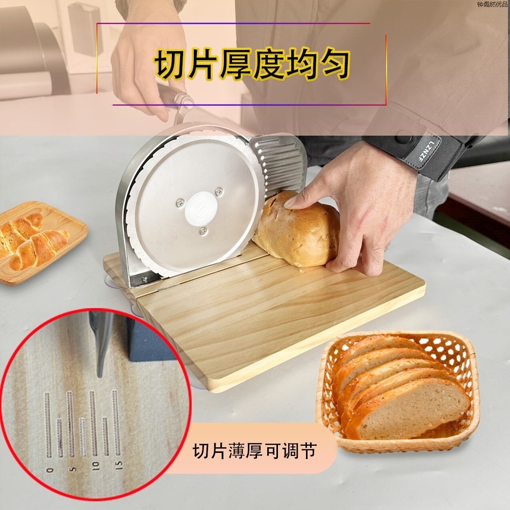 切面包机-切面包机促销价格、切面包机品牌- 淘宝