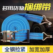 Truck binding belt packing rope fixing tensioner car brake rope widening and thickening tensioner