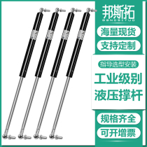 900 long hydraulic support rod high pressure industrial gas spring upper flip door sunroof heavy equipment pneumatic telescopic rod