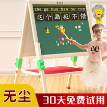 Children's small blackboard household bracket set dust-free drawing board baby graffiti erasable easel magnetic writing board