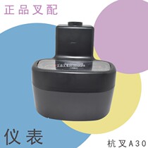 Forklift accessories instrument panel assembly water temperature meter time gauge Hangcha A30 forklift original matching