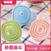 Food grade silicone funnel mini folding telescopic long neck household kitchen small caliber oil pouring oil drain