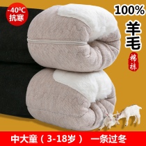 Childrens cotton pants in winter plus velvet thickened boys and girls warm pants