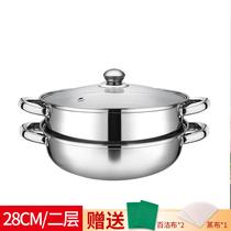 Steamer stainless steel steamer three-layer multi-layer steamer household soup pot induction cooker gas stove pot