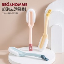 Shoe brush soft wool multifunctional shoe brush net shoes do not hurt shoes home do not lose hair clean super soft brush shoes shoe washing artifact
