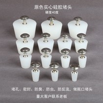 Silicone plug pipe sealing bottle stopper test pipe plug anti-return floor leakage and anti-odor plug with handle conical blockage
