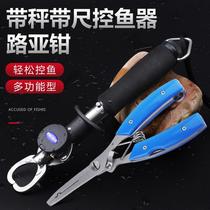 Fish pliers with electronic weighing fish control device Luya tongs multifunctional stainless steel fish nose pliers clip fish pliers