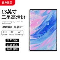 Glory guard tablet full Netcom 2021 new ultra-thin ipad Android Pad Pro mobile games Students online class office two-in-one for Huawei Xiaomi headset learning machine