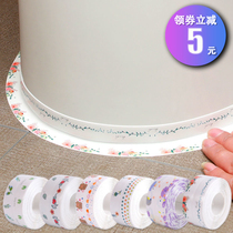 Toilet Edge Beauty Slit with waterproof and mildew-proof base ground mat adhesive tape toilet wall corner toilet slit sealing strip
