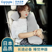 Japan car high-end car headrest neck pillow supplies car cervical spine pillow Driving on sleeping seat