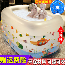 Newborn baby swimming pool Household inflatable toddler children baby bath bucket thickened folding indoor children paddling pool