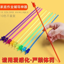 Children reading refers to the reading of the rod shape of the finger mini-taught home dogmatic teaching of the rod to teach the stick teaching rod guide job