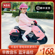 Children's electric motorcycle children's tricycle girl toy car boy can sit in baby charging remote control stroller